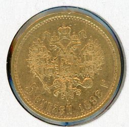 Thumbnail for 1898 Russia Gold 5 Roubles