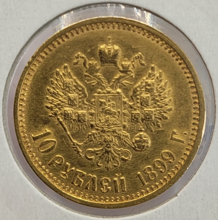 Thumbnail for 1899 Russia Gold 10Roubles