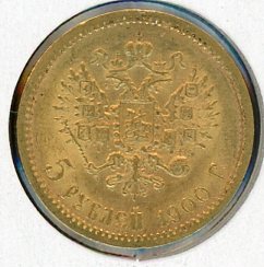 Thumbnail for 1900 Russia Gold 5 Roubles