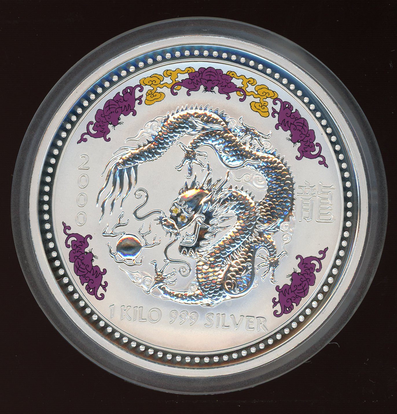 Thumbnail for 2000 $30 Australian Lunar Series I Year of the Dragon 1 Kg Coloured Silver Coin with Diamond Eyes