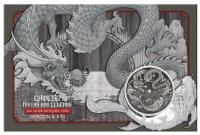 Image 1 for 2023 1oz Silver Antiqued Dragon and Koi Coin on Card