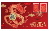 Image 1 for 2024 Issue 2 - Happy Chinese New Year Stamp & Coin Cover with Coloured Dragon Tuvalu $1 Coin