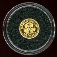 Image 2 for 2007 Togo 0.5 Gram .999 Gold 1500 Francs - Nefertiti