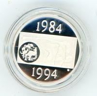 Image 2 for 1994 One Dollar Silver Proof - Decade Dollar