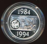 Image 1 for 2004 Australian $1 Silver Coin from Masterpieces in Silver Set - 1984 Commemorative Design