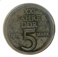 Image 1 for 1969 DDR Five Mark Coin UNC