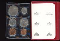 Image 3 for 1978 Australian Mint Set In Red Wallet