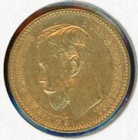 Image 2 for 1897 Russia Gold 5 Roubles