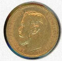 Image 2 for 1898 Russia Gold 5 Roubles