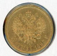 Image 1 for 1898 Russia Gold 5 Roubles