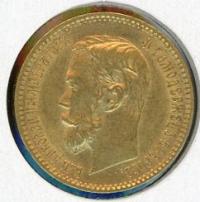 Image 2 for 1900 Russia Gold 5 Roubles