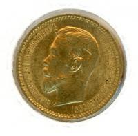 Image 2 for 1903 Russia Gold 5 Roubles