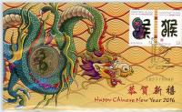 Image 1 for 2016 Issue 02 Happy Chinese New Year 2016