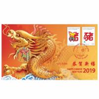 Image 1 for 2019 Issue 02 Chinese New Year