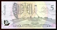 Image 1 for 1992 Fraser-Cole $5.00 AA88 648689 Pale Green Serials UNC