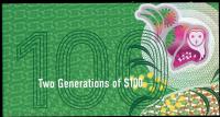 Image 1 for 2020 Two Generations $100 Uncirculated Banknote Pair in Folder
